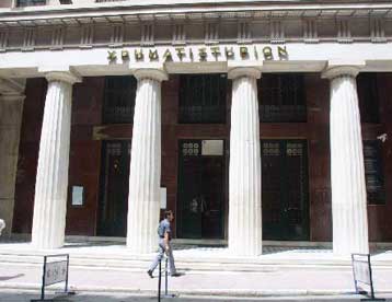 Με μικρή ύποχώρηση 0,11% έκλεισε την Τετάρτη το Χρηματιστήριο Αθηνών