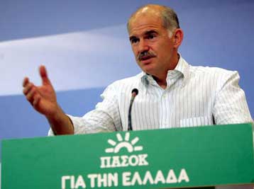 Σε συνέδριο ανοιχτό στην κοινωνία προσβλέπει ο Γιώργος Παπανδρέου