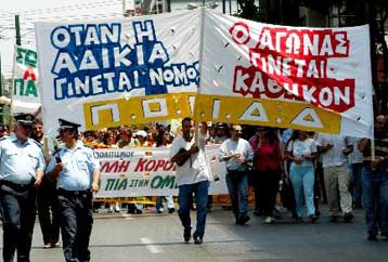 Στη Δικαιοσύνη προσφεύγουν χιλιάδες συμβασιούχοι