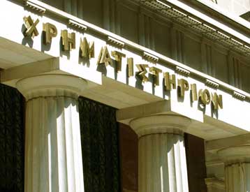 Μικρά κέρδη 0,23% κατέγραψε την Παρασκευή το Χρηματιστήριο Αθηνών