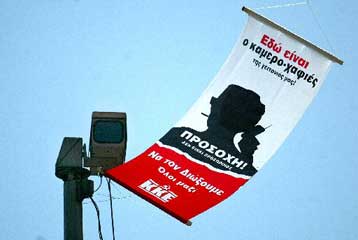 Περικύκλωση της Ακρόπολης από την ΚΝΕ με σύνθημα «Έξω το ΝΑΤΟ από την Ολυμπιάδα»