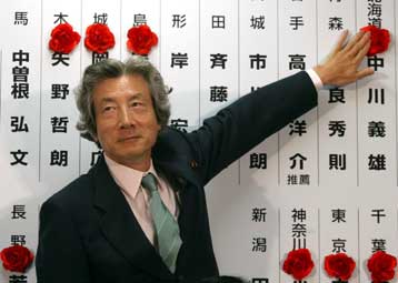 Δεν παραιτείται ο Ιάπωνας πρωθυπουργός παρά την ήττα του κόμματός του