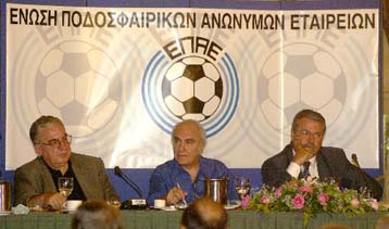 Εγκρίθηκε από τη γενική συνέλευση ο διοικητικός και οικονομικός απολογισμός της ΕΠΑΕ