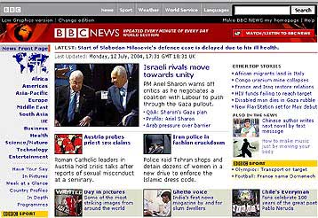 Αλλαγές στη λειτουργία του BBC Online επιβάλλει η βρετανική κυβέρνηση