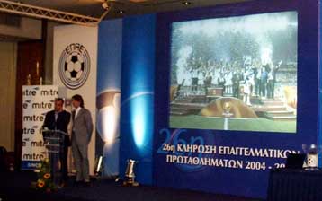 Το… καταχείμωνο θα αναμετρηθούν οι δύο «αιώνιοι», στην 10η αγωνιστική