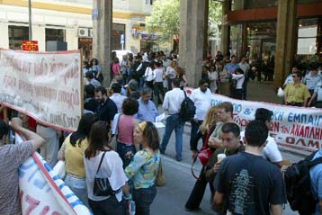 Εικοσιτετράωρη πανελλαδική απεργία των συμβασιούχων την Πέμπτη 22 Ιουλίου