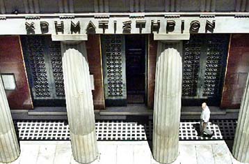 Με απώλειες 0,39% έκλεισε το Χρηματιστήριο την Τρίτη