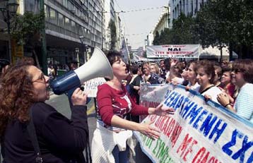 Σε ισχύ το Προεδρικό Διάταγμα για τους συμβασιούχους του Δημοσίου