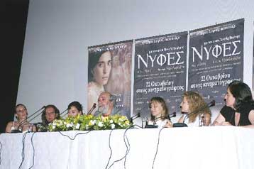 Στις αίθουσες τον Οκτώβριο οι «Νύφες» του Παντελή Βούλγαρη