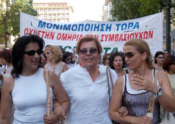 Σε 24ωρη πανελλαδική απεργία την Πέμπτη οι συμβασιούχοι στο Δημόσιο και τους Δήμους