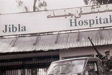 Δέκα έξι νεκροί από ισχυρή έκρηξη σε τριώροφο κτίριο στην Υεμένη