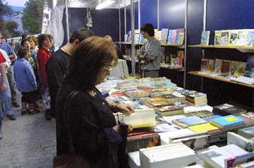 Στη Διονυσίου Αρεοπαγίτου και φέτος το 33ο Φεστιβάλ Βιβλίου