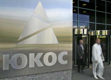 Κρίση ρευστότητας στην Yukos – Ορατός ο κίνδυνος χρεοκοπίας