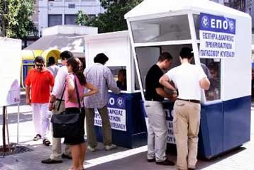 Με το δεξί η προπώληση των εισιτηρίων διαρκείας της εθνικής