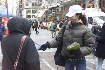 Τουριστικό φυλλάδιο κατά της αισχροκέρδειας από το υπουργείο Ανάπτυξης