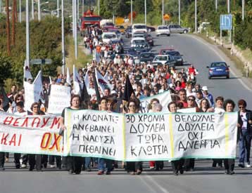 Εν αναμονή των τραπεζών εργαζόμενοι και διοίκηση στα Κλωστήρια Ναούσης