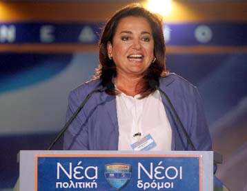 Με την ομιλία της Ντόρας Μπακογιάννη άνοιξε το 6o τακτικό συνέδριο της ΝΔ