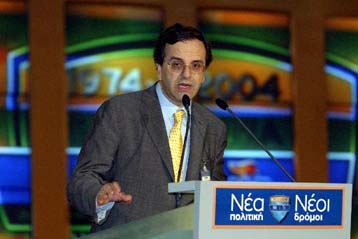 «Ευχαριστώ» Σαμαρά στους συνέδρους της ΝΔ για την υποδοχή τους