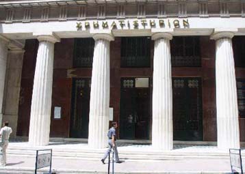 Σταθεροποιητικές τάσεις στο Χρηματιστήριο τη Δευτέρα