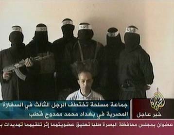 Ελεύθερος αφέθηκε ο Αιγύπτιος διπλωμάτης που κρατούνταν από εξτρεμιστές στο Ιράκ