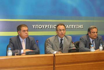 Συντονιστικό όργανο στο ΥΠΑΝ για την ενιαία περιφερειακή αγορά ενέργειας ΝΑ Ευρώπης