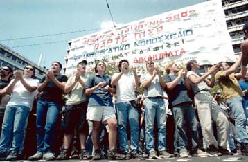 Αγωνιστική απάντηση στο σχέδιο νόμου για τη Δημόσια Διοίκηση «υπόσχεται» η ΑΔΕΔΥ