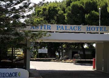 Δεν πωλείται ο Αστέρας Βουλιαγμένης, λέει η Εθνική Τράπεζα – Εκχώρηση του management