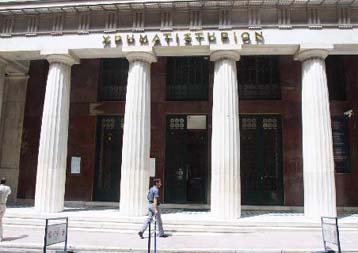 Ανοδικές τάσεις στο Χρηματιστήριο την Τετάρτη