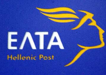 Δεκτός κατά πλειοψηφία ο διορισμός νέου διευθύνοντος συμβούλου στα ΕΛΤΑ