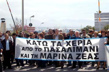 Νέες αντιδράσεις στον Πειραιά για τη συνέχιση των εργασιών στη Μαρίνα Ζέας