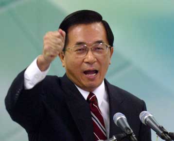 Η Κίνα απειλεί με πόλεμο την Ταϊβάν εάν προχωρήσει σε συνταγματικές αλλαγές