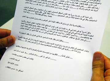 Τελεσίγραφο 15 ημερών για να εγκαταλείψει το Ιράκ δίνει στην Ιταλία η Αλ Κάιντα