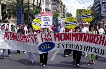 Εισήγηση υπέρ των συμβασιούχων από την Οικονομική και Κοινωνική Επιτροπή