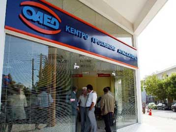 Συντάξιμος χρόνος το 12μηνο ανεργίας για τους ασφαλισμένους στο ΙΚΑ