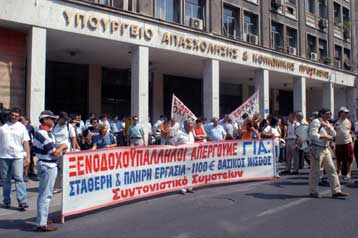 Μεσολάβηση του υπουργού Απασχόλησης για τα αιτήματα των ξενοδοχοϋπαλλήλων