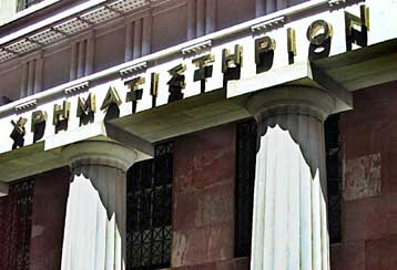 Οριακές διακυμάνσεις στο Χρηματιστήριο Αθηνών την Πέμπτη