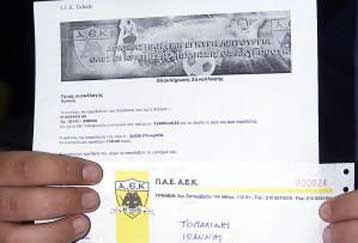 Πιάνει το στόχος της η ΑΕΚ με 11.000 εισιτήρια διαρκείας