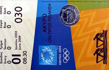 Νέο ρεκόρ πωλήσεων εισιτηρίων των Ολυμπιακών Αγώνων με 49.814