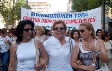 Στις 12 Αυγούστου η επεξεργασία του ΠΔ για τους συμβασιούχους του ιδιωτικού τομέα στο ΣτΕ