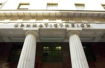 Σε αρνητικό έδαφος το Χρηματιστήριο Αθηνών την Παρασκευή