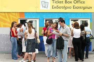 Συνεχίζονται τα ρεκόρ πωλήσεων εισιτηρίων Ολυμπιακών Αγώνων