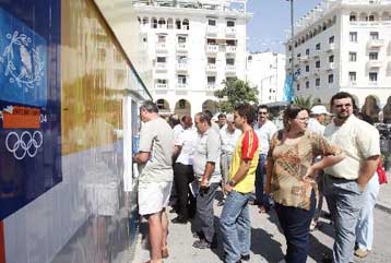 Με αμείωτο ρυθμό και νέο ρεκόρ συνεχίζονται οι πωλήσεις των εισιτηρίων