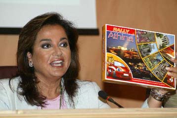 Με τρεις νέες υπηρεσίες υποδέχεται η Αθήνα τους επισκέπτες των Αγώνων