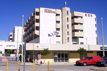 Κινητοποιήσεις γιατρών και εργαζομένων σε «Αγία Όλγα» και Θριάσειο την Τρίτη