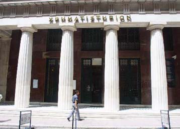 Με απώλειες 0,70% έκλεισε το Χρηματιστήριο την Τρίτη