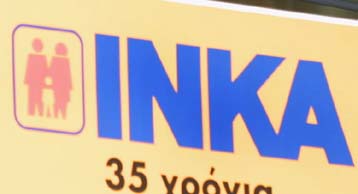 Ξεκίνησε την Τρίτη η διανομή του Ολυμπιακού φυλλαδίου του ΙΝΚΑ για τους καταναλωτές