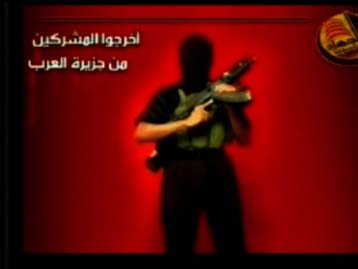 Διαψεύδει η Ουάσινγκτον τα περί αποκεφαλισμού πράκτορα της CIA στο Ιράκ