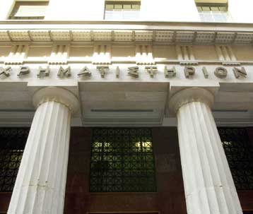 Οριακά κέρδη και επιλεκτικό αγοραστικό ενδιαφέρον στο Χρηματιστήριο Αθηνών την Πέμπτη