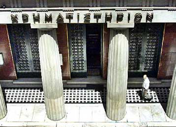 Σε χαμηλό έτους η Σοφοκλέους μία ημέρα πριν από την έναρξη των Ολυμπιακών Αγώνων