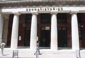 Ποιες είναι οι αλλαγές στους δείκτες της MSCI